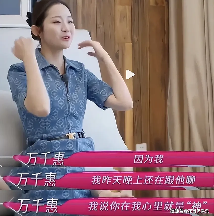 相差25岁!音乐人三宝婚礼摆妻子裸照,女方直播养家还债引热议(组图) - 21