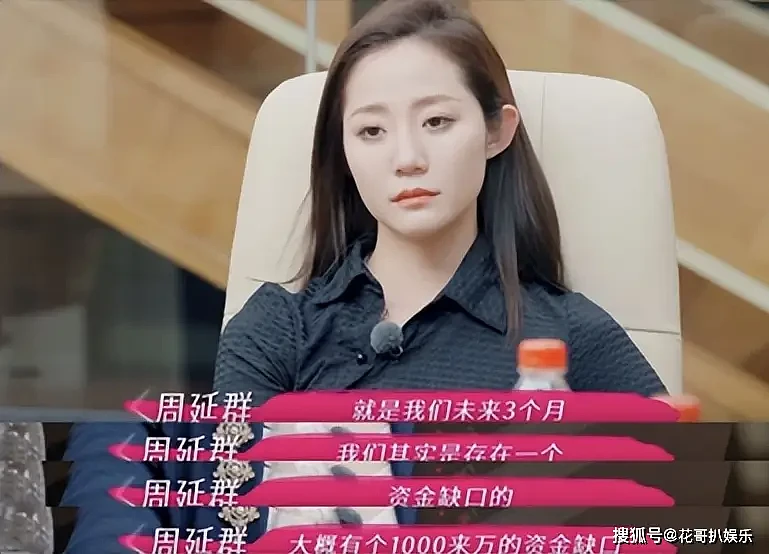 相差25岁!音乐人三宝婚礼摆妻子裸照,女方直播养家还债引热议(组图) - 25