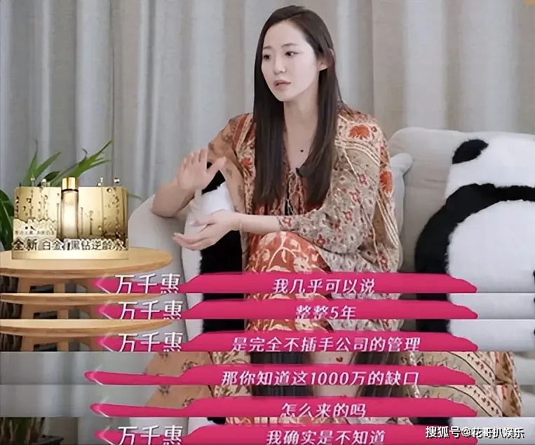 相差25岁!音乐人三宝婚礼摆妻子裸照,女方直播养家还债引热议(组图) - 26