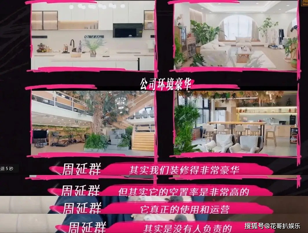 相差25岁!音乐人三宝婚礼摆妻子裸照,女方直播养家还债引热议(组图) - 27