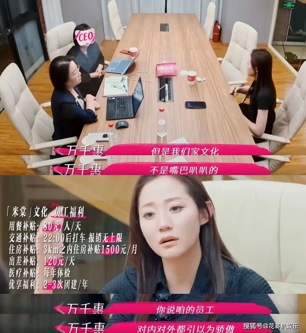 相差25岁!音乐人三宝婚礼摆妻子裸照,女方直播养家还债引热议(组图) - 28