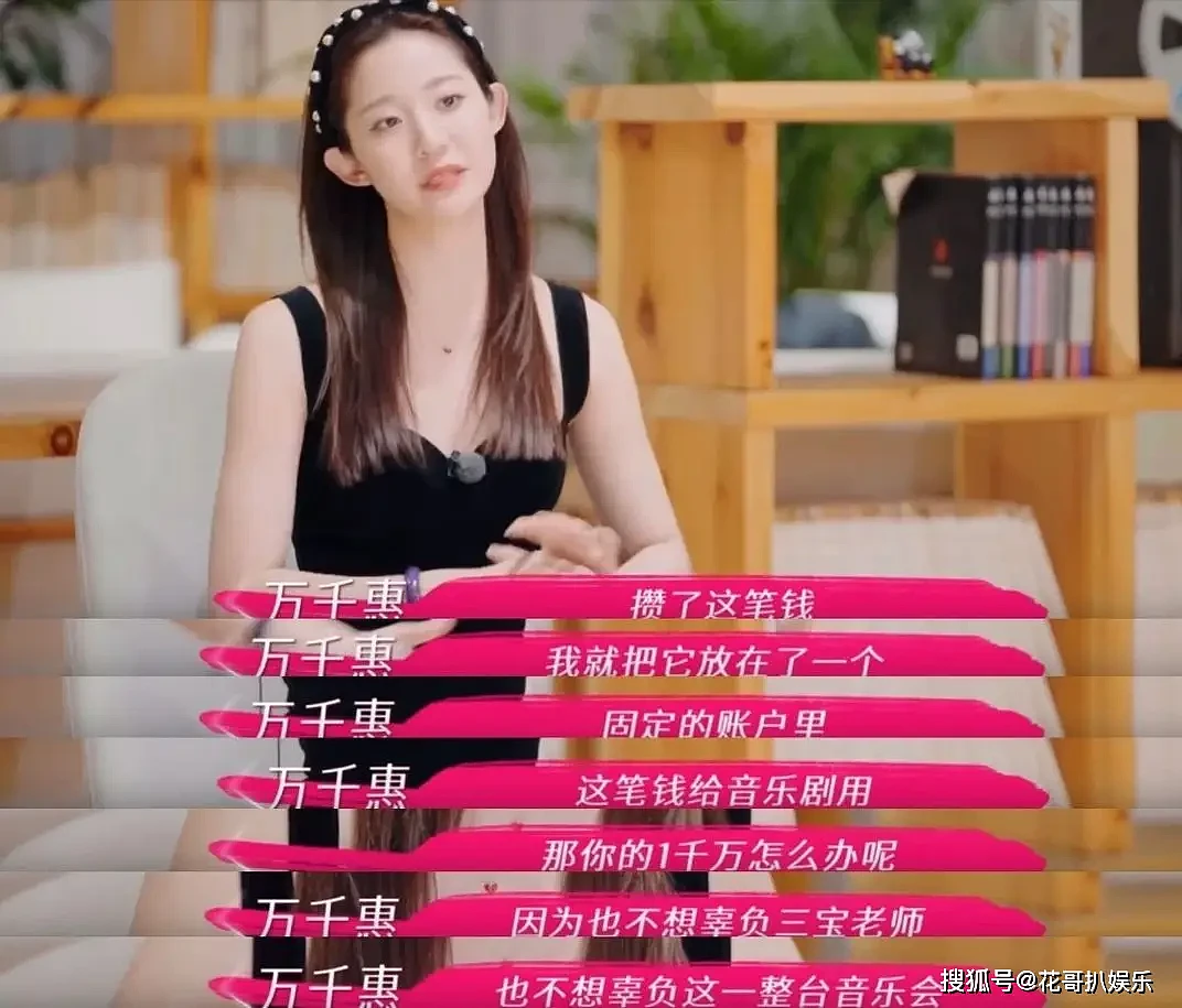 相差25岁!音乐人三宝婚礼摆妻子裸照,女方直播养家还债引热议(组图) - 29