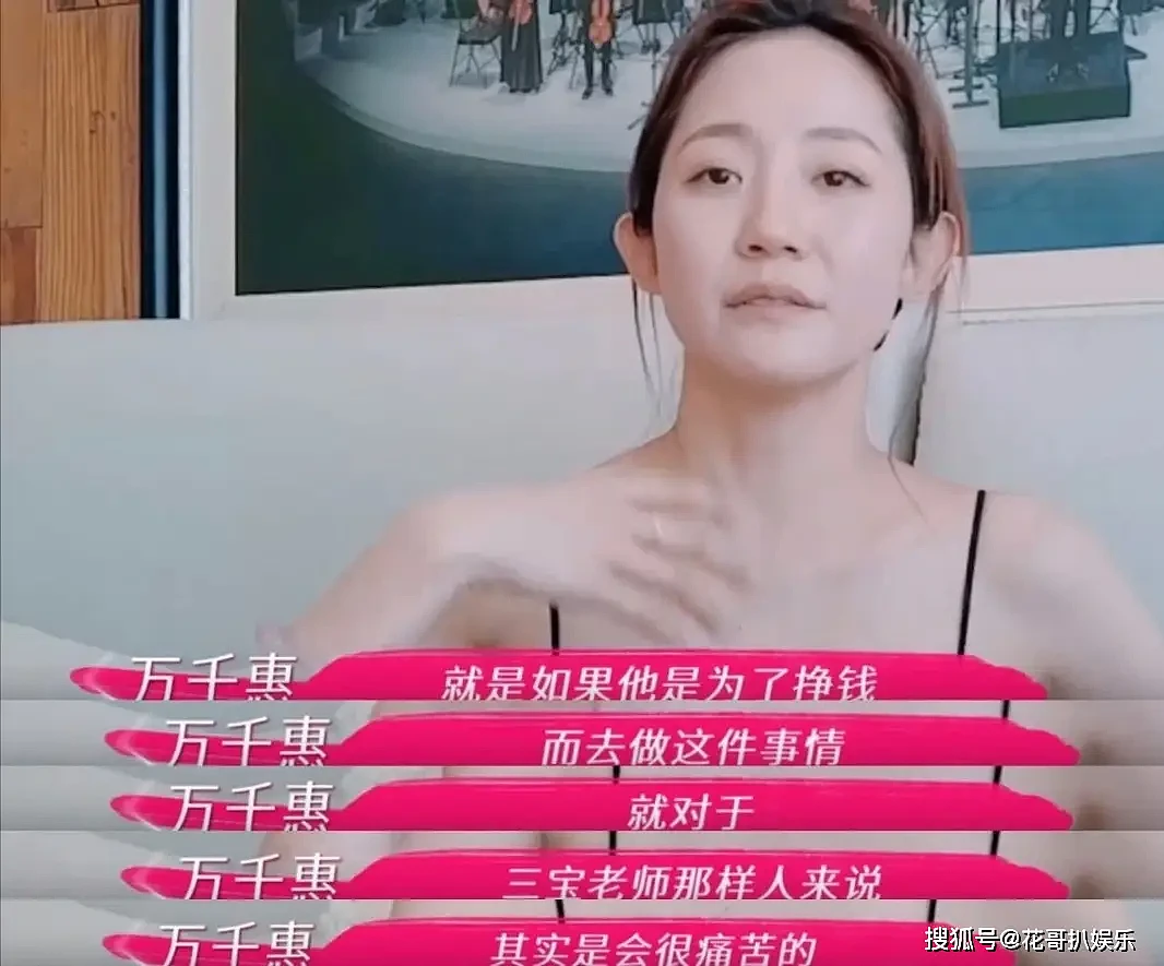 相差25岁!音乐人三宝婚礼摆妻子裸照,女方直播养家还债引热议(组图) - 30