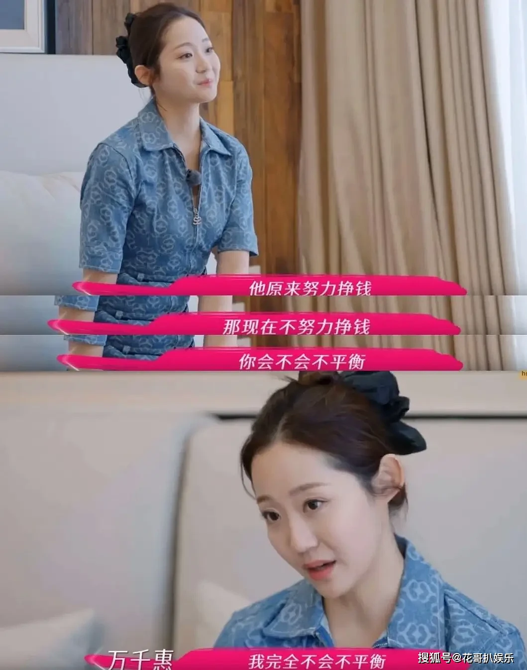 相差25岁!音乐人三宝婚礼摆妻子裸照,女方直播养家还债引热议(组图) - 31