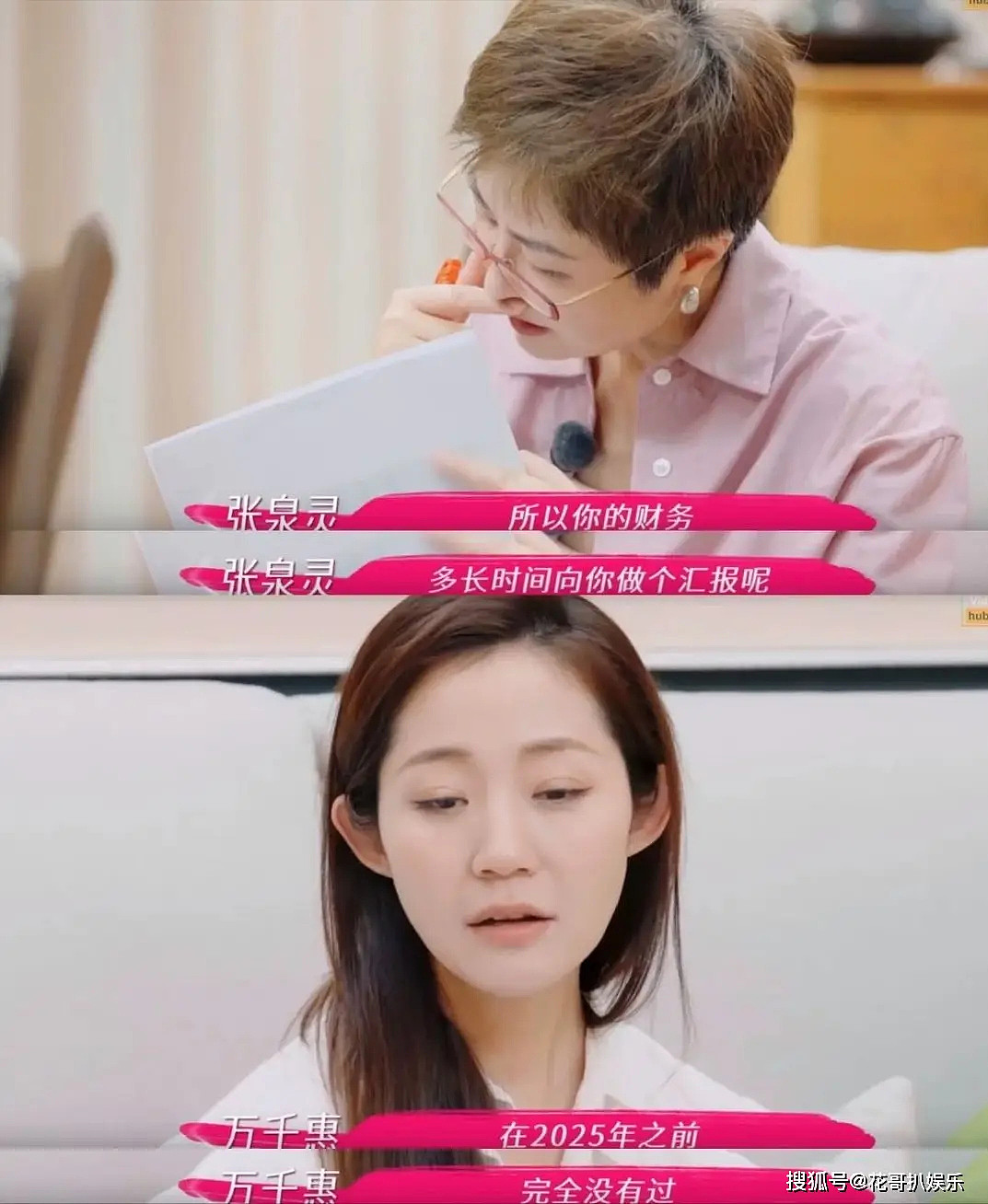 相差25岁!音乐人三宝婚礼摆妻子裸照,女方直播养家还债引热议(组图) - 35