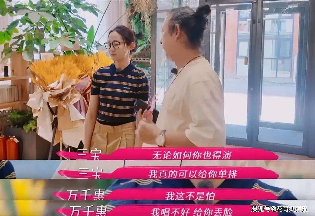 相差25岁!音乐人三宝婚礼摆妻子裸照,女方直播养家还债引热议(组图) - 37