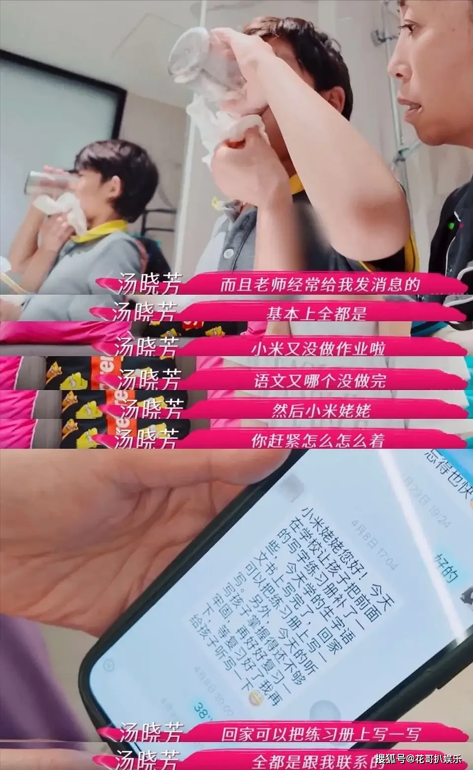 相差25岁!音乐人三宝婚礼摆妻子裸照,女方直播养家还债引热议(组图) - 39