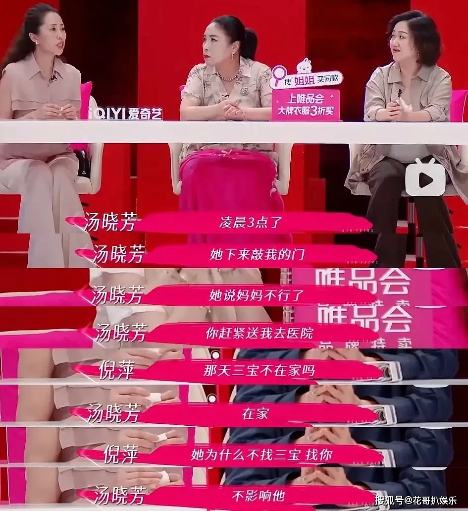 相差25岁!音乐人三宝婚礼摆妻子裸照,女方直播养家还债引热议(组图) - 40