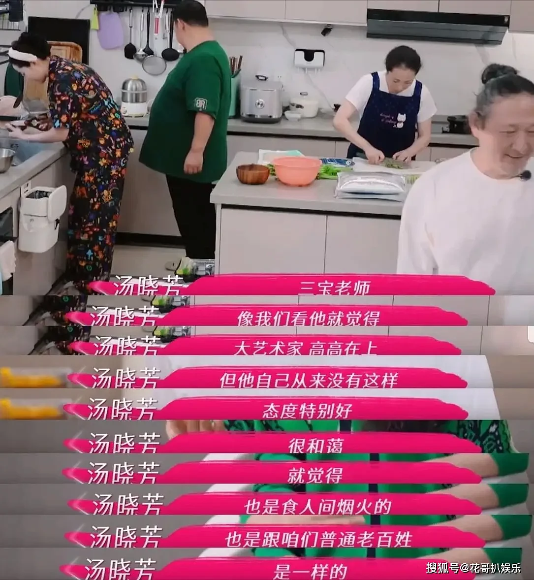 相差25岁!音乐人三宝婚礼摆妻子裸照,女方直播养家还债引热议(组图) - 41