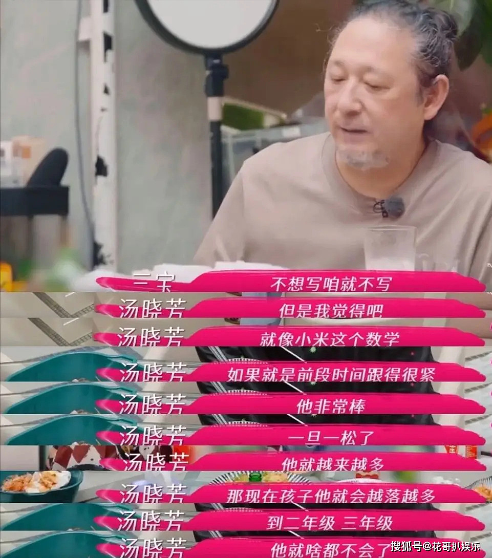 相差25岁!音乐人三宝婚礼摆妻子裸照,女方直播养家还债引热议(组图) - 42