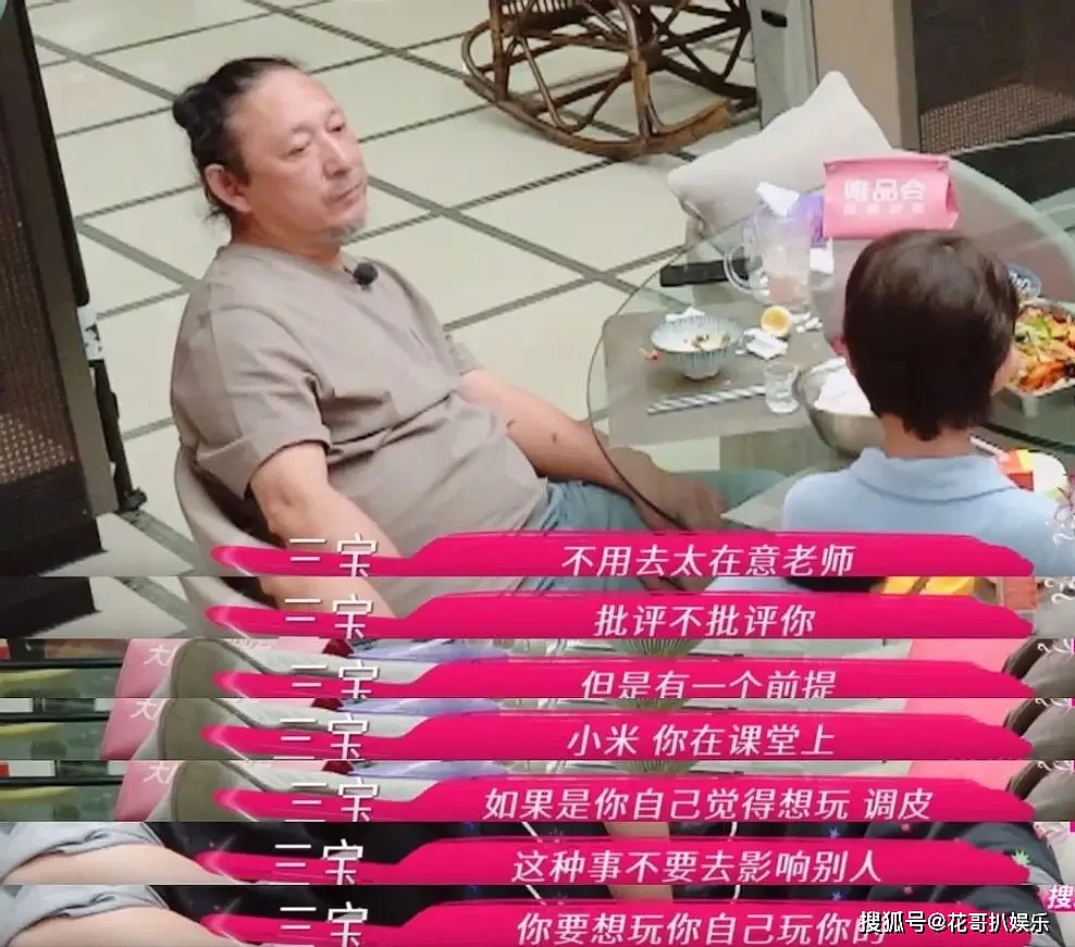 相差25岁!音乐人三宝婚礼摆妻子裸照,女方直播养家还债引热议(组图) - 44