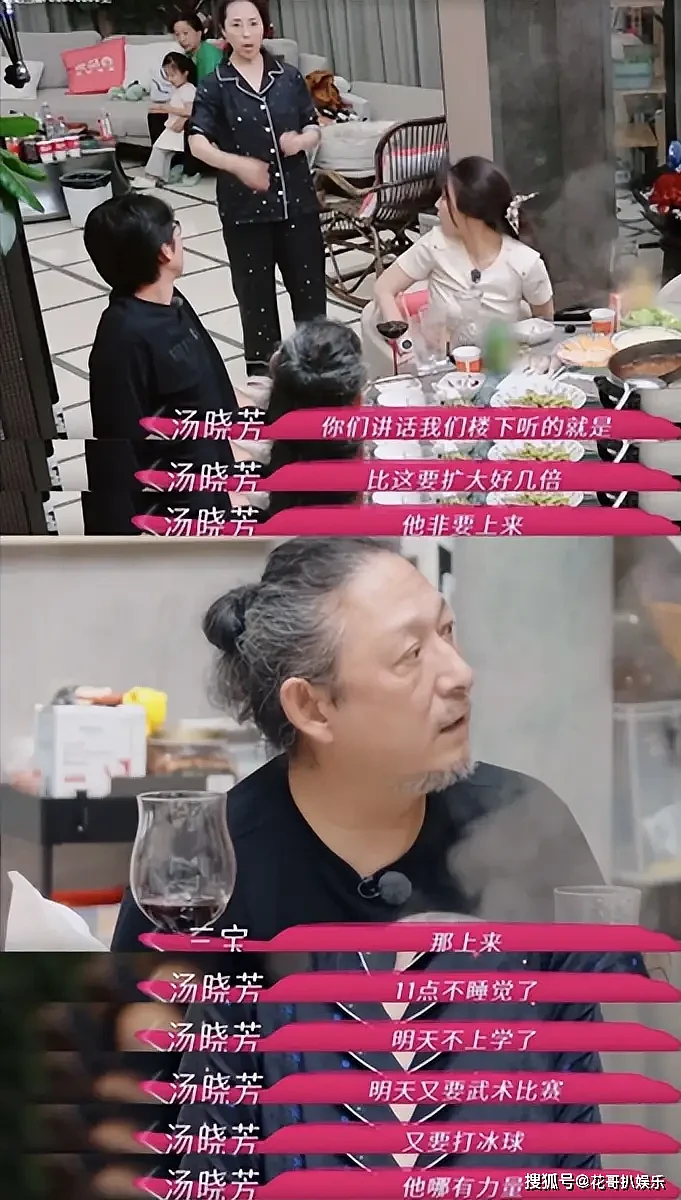 相差25岁!音乐人三宝婚礼摆妻子裸照,女方直播养家还债引热议(组图) - 46