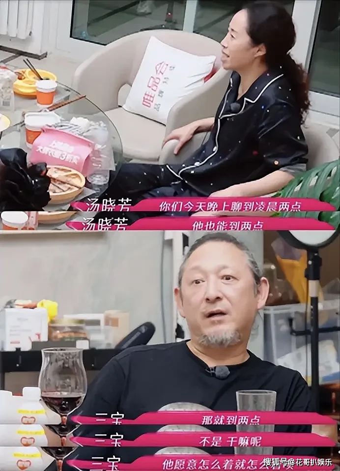 相差25岁!音乐人三宝婚礼摆妻子裸照,女方直播养家还债引热议(组图) - 48