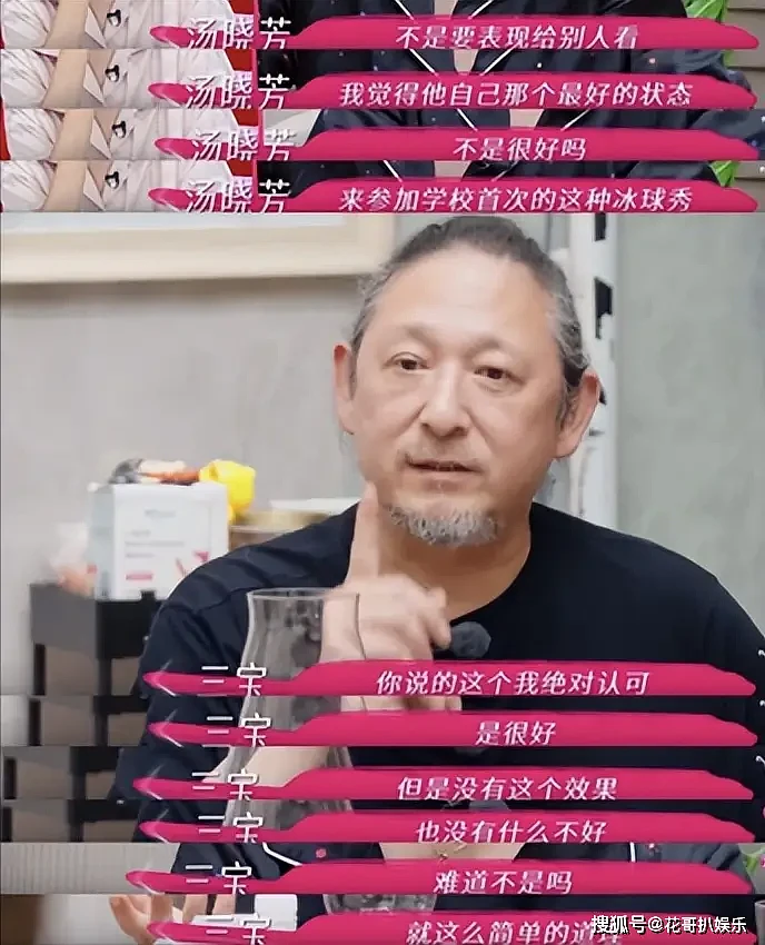相差25岁!音乐人三宝婚礼摆妻子裸照,女方直播养家还债引热议(组图) - 50