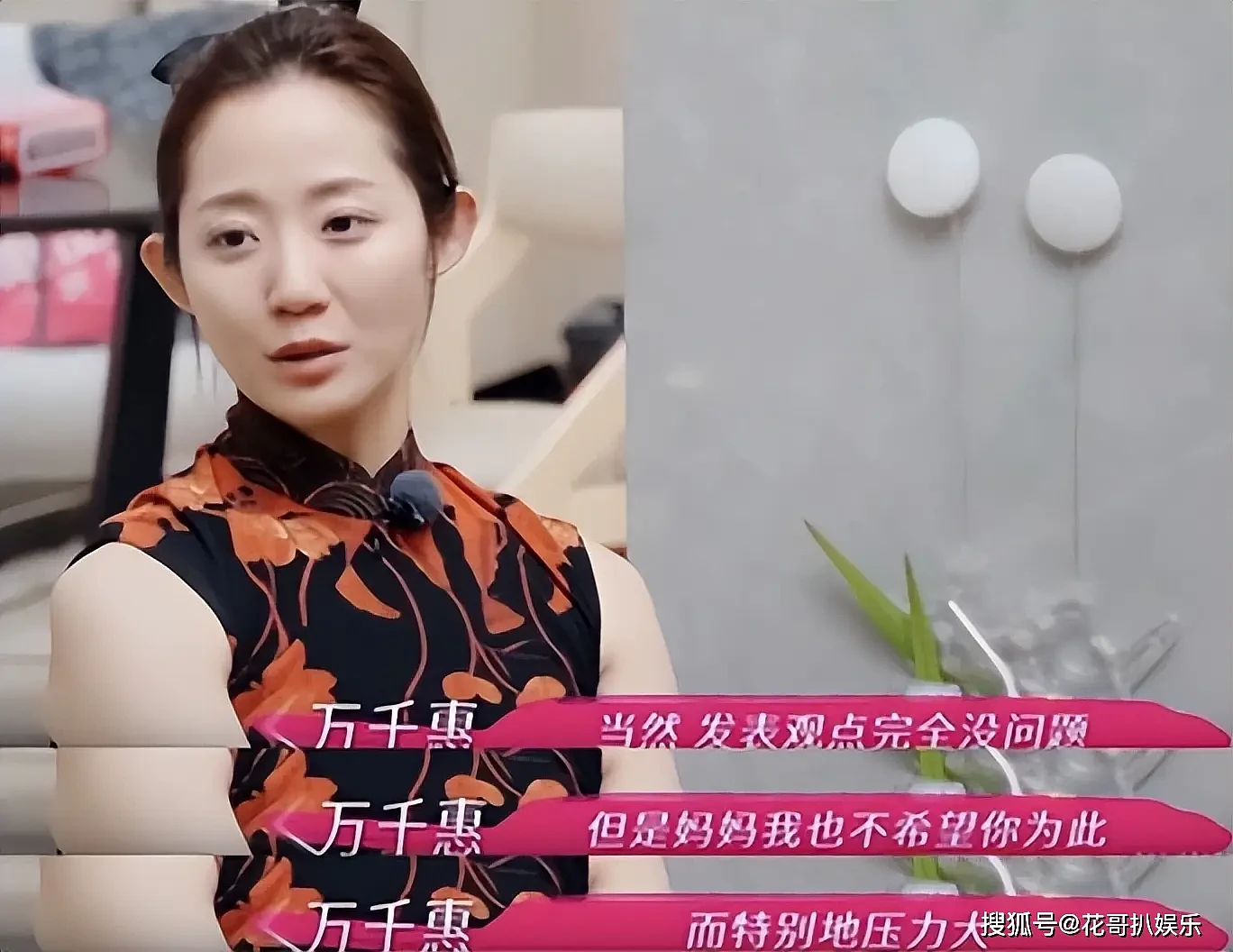 相差25岁!音乐人三宝婚礼摆妻子裸照,女方直播养家还债引热议(组图) - 52