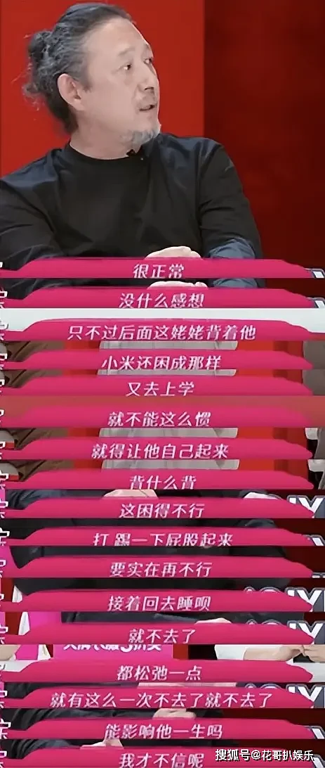 相差25岁!音乐人三宝婚礼摆妻子裸照,女方直播养家还债引热议(组图) - 54