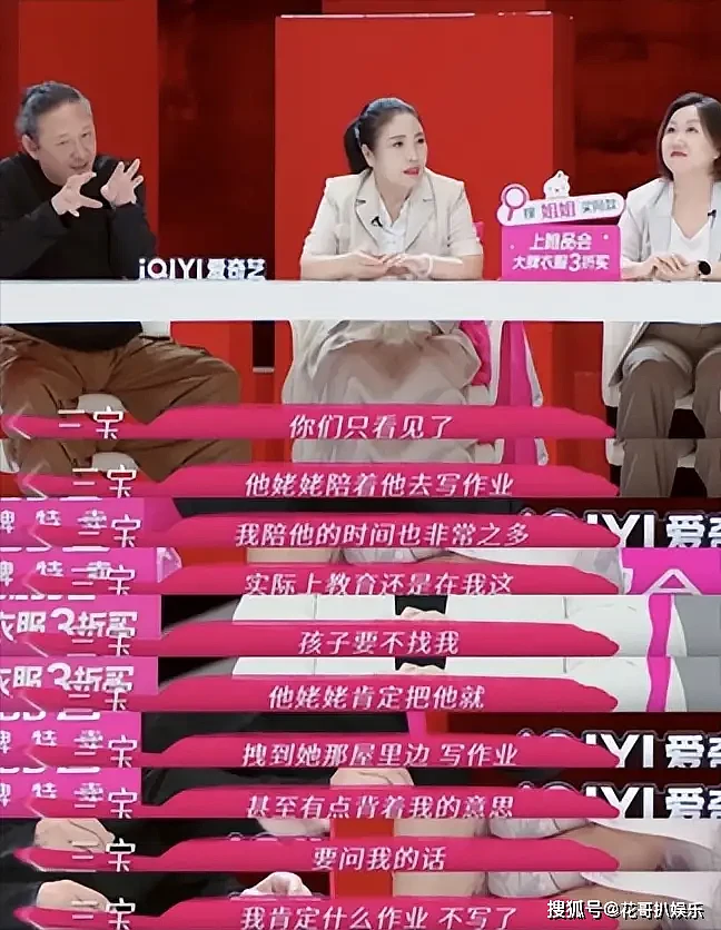 相差25岁!音乐人三宝婚礼摆妻子裸照,女方直播养家还债引热议(组图) - 59