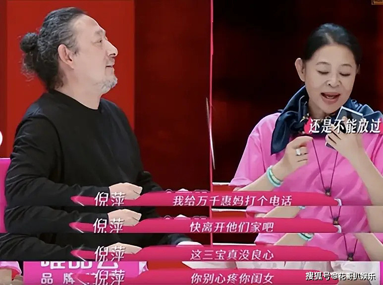 相差25岁!音乐人三宝婚礼摆妻子裸照,女方直播养家还债引热议(组图) - 60