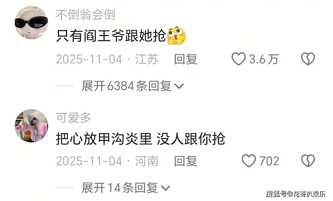相差25岁!音乐人三宝婚礼摆妻子裸照,女方直播养家还债引热议(组图) - 62