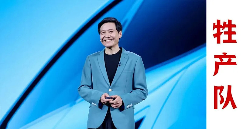 千亿老总直播15小时，累到炸！雷军在焦虑什么？（组图） - 1