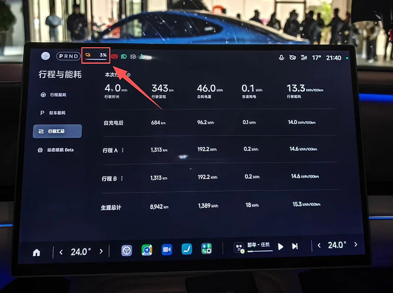 千亿老总直播15小时，累到炸！雷军在焦虑什么？（组图） - 2