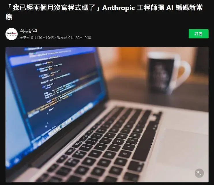 在中国，第一批学AI的大学生正苦不堪言 - 2