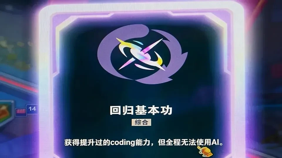 在中国，第一批学AI的大学生正苦不堪言 - 3