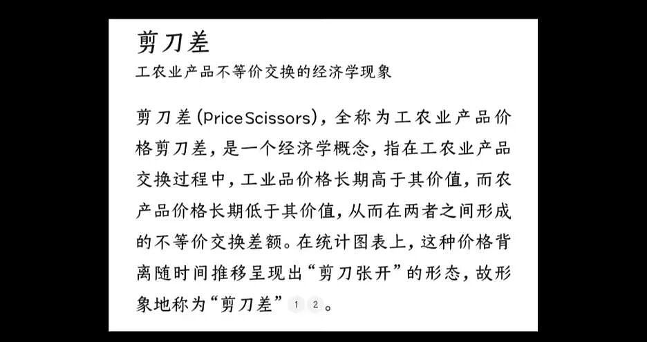 在河南农村,有10元/小时的活干是一种福利(组图) - 8