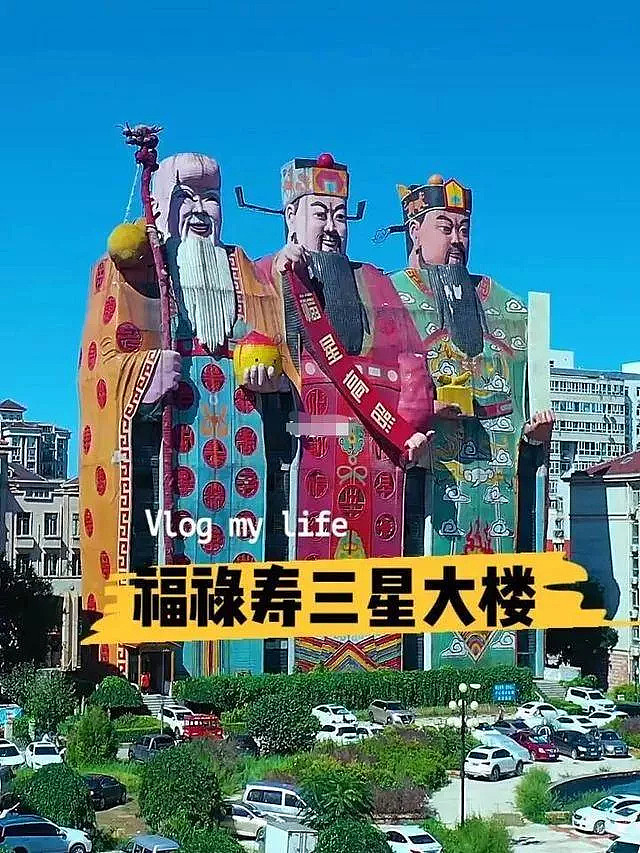 从浪漫到惊悚!中国奇葩建筑大赏:大夜壶上榜(组图) - 12