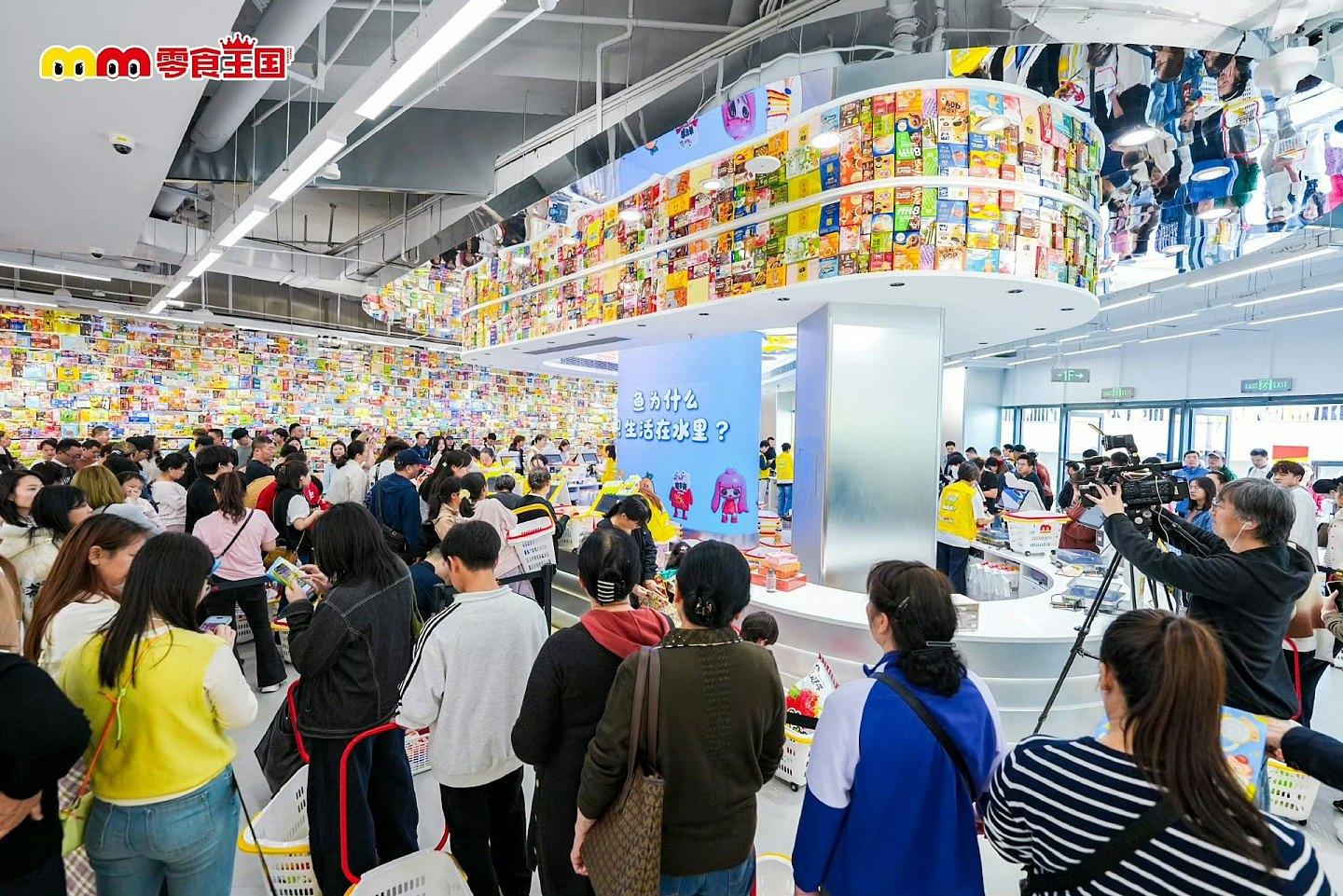 全球最大零食店长沙开张！面积如30个篮球场（组图） - 6