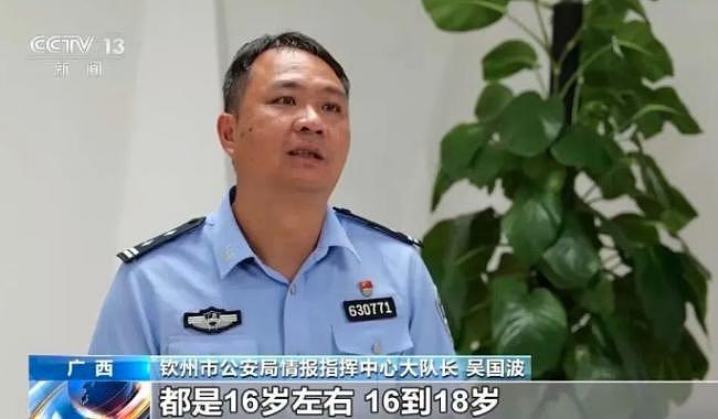 震惊!长沙高中生涉特大偷渡案,微信零钱20多万(图) - 1