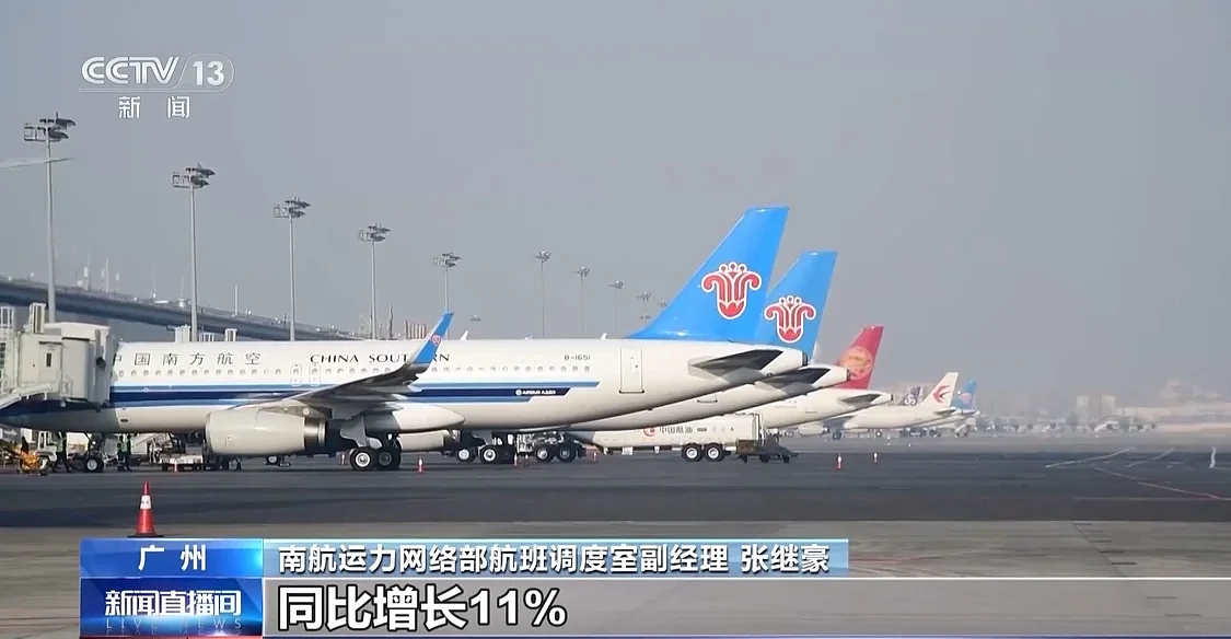 “五一”临近航班遭取消？中国多家航司回应（组图） - 4