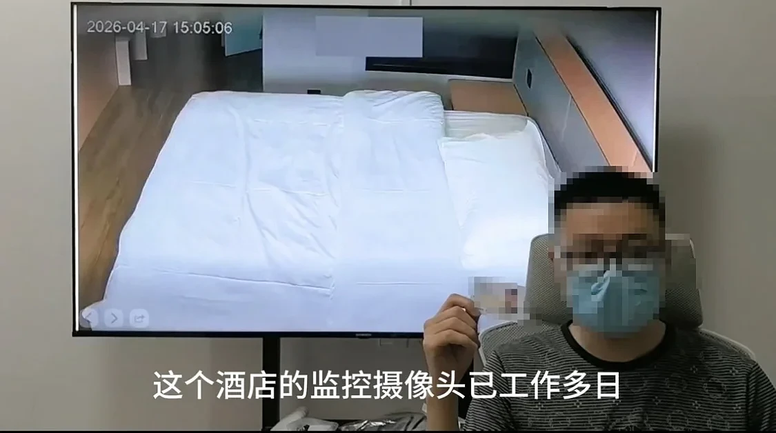 博主称民宿内多个针孔摄像头直播大学生隐私(组图) - 2