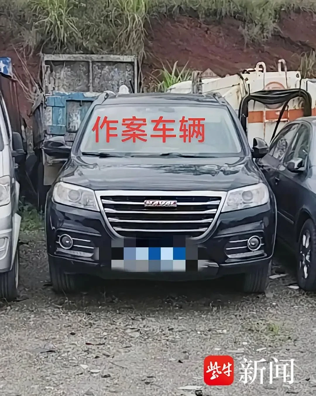 已婚女子死在情人车里，并被灌农药伪造自杀！（图） - 1