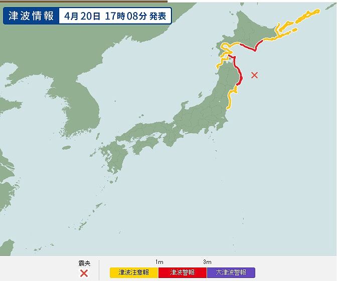 日本东北对开海域7.5级地震！多地恐迎3米海啸冲击（组图） - 3