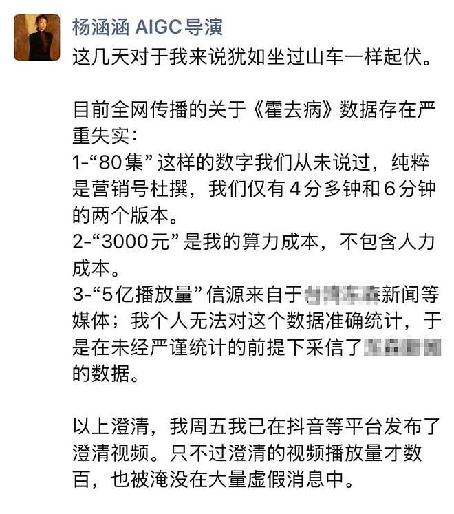 3000元拍爆款剧，霸总看了也害怕（组图） - 2