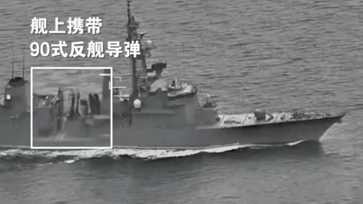 马关条约131周年，日本军舰过台海，北京批“新型军国主义”（组图） - 1