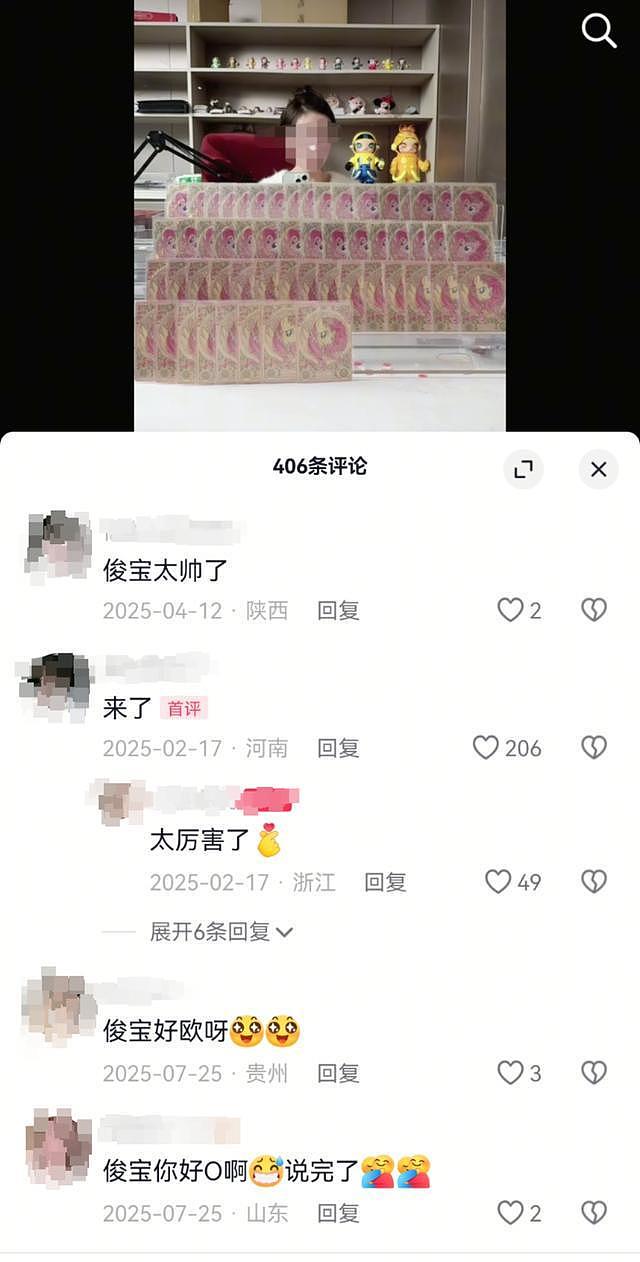 19岁女孩挪用自家1700万当“榜一大姐”,亲爹带女儿自首:坐牢才有可能追回钱款(组图) - 2