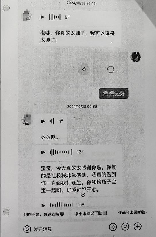 19岁女孩挪用自家1700万当“榜一大姐”,亲爹带女儿自首:坐牢才有可能追回钱款(组图) - 4