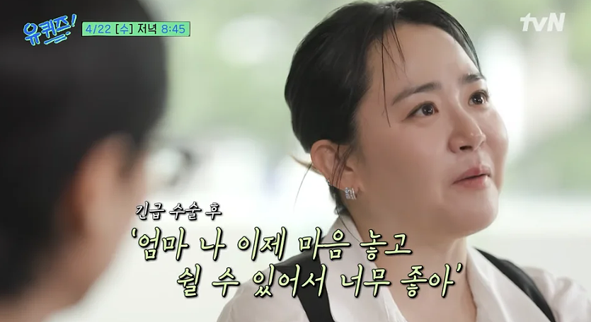 与死神擦肩过!韩国“国民妹妹”文瑾莹挺过截肢危机!曝节食18年真实心声(视频/组图) - 4