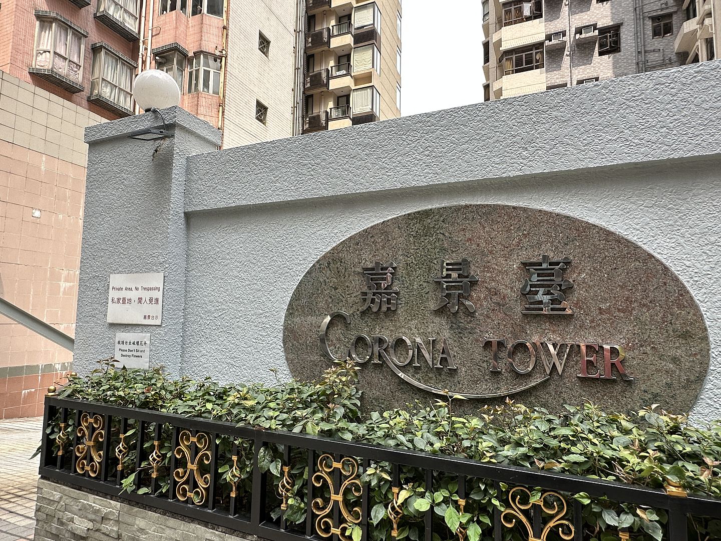 周润发时隔16年再卖楼!750万沽嘉景台三房,31年前捞底赚近一倍(组图) - 2