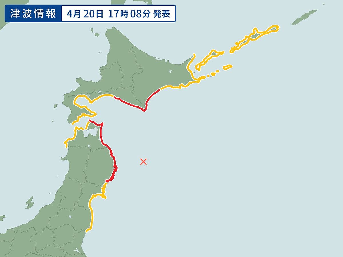 日本东北对开海域7.7级地震!岩手县北海道将受3米海啸冲撃(组图) - 4