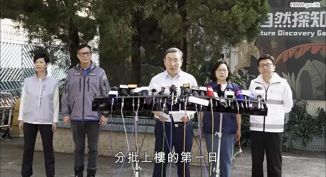 香港宏福苑近1700户居民分批回家收拾东西（组图） - 4