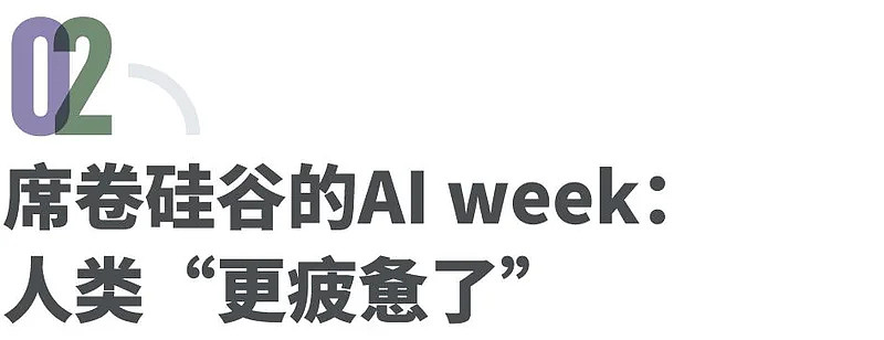 打工人开始集体造假?当老板押注“AI提效”(组图) - 4