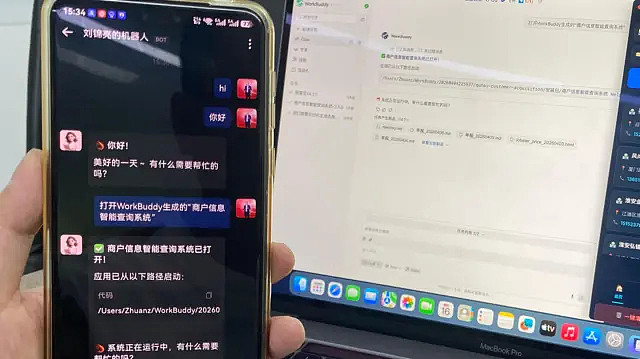 “龙虾热”催生的中国“一人公司”:一场低成本的大规模试验(组图) - 5