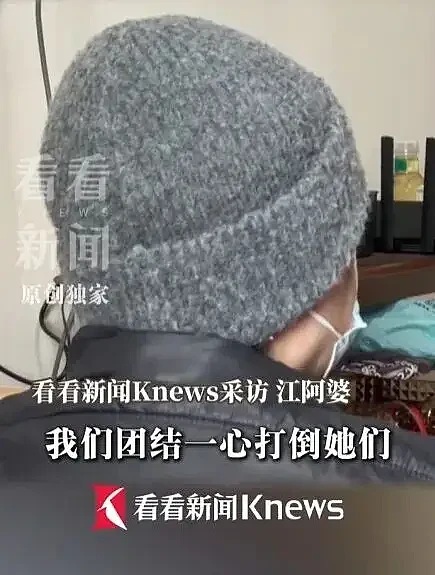 70岁阿婆半年打赏主播330万 家15块电费都交不出 - 3