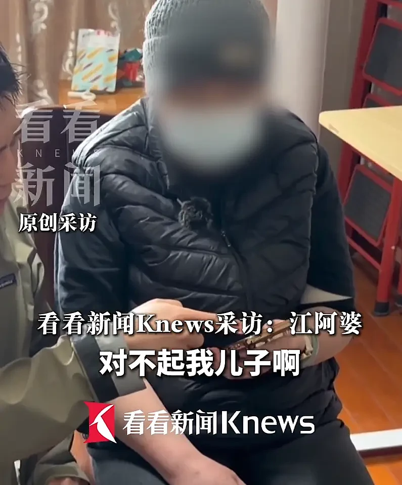 70岁阿婆半年打赏主播330万 家15块电费都交不出 - 6