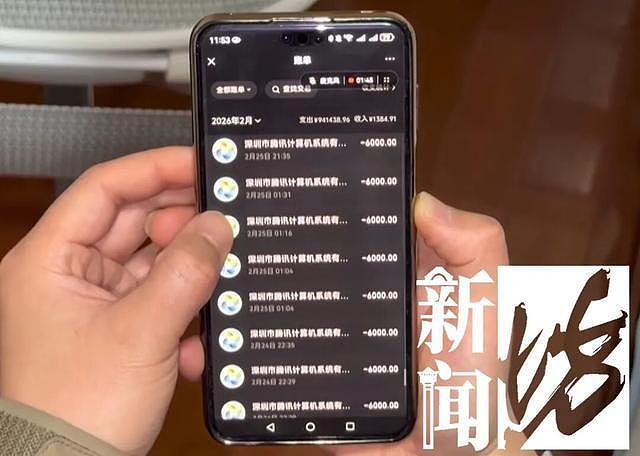 上海7旬老人为给喜欢的主播“打pk”狂撒336万，儿子出差回家崩溃：一年花光20年积蓄，连15元电费都交不起了 - 3