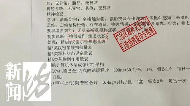 上海7旬老人为给喜欢的主播“打pk”狂撒336万，儿子出差回家崩溃：一年花光20年积蓄，连15元电费都交不起了 - 7