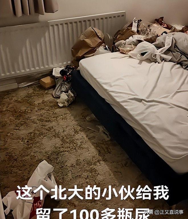 北大交换生剑桥租房留百瓶尿液,拉黑房东跑路或面临学校追责 - 6